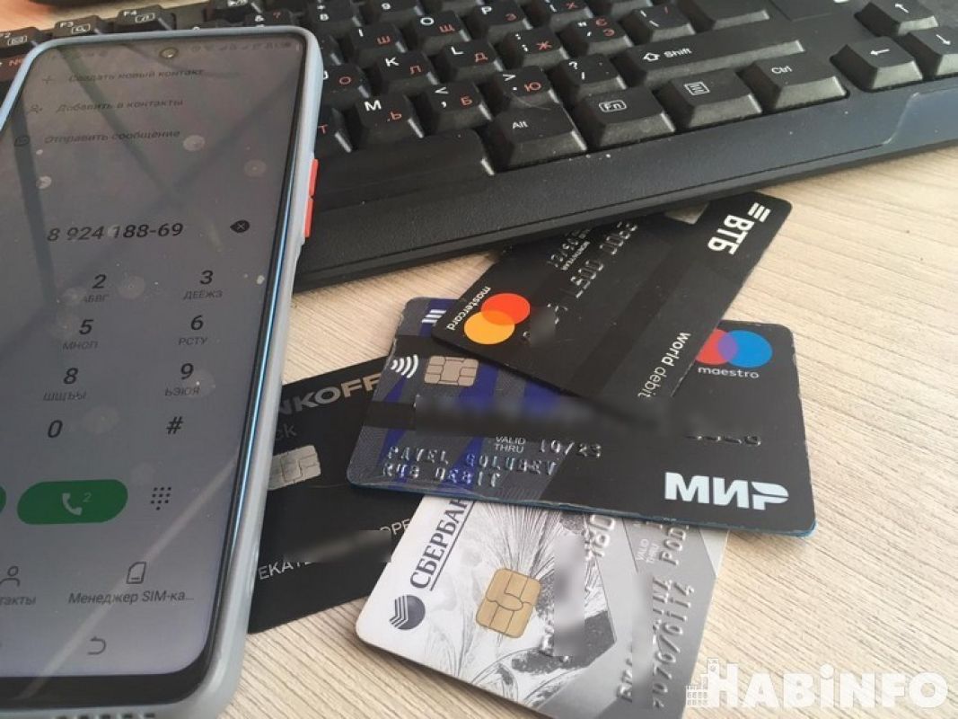 Сколько денег телефонным мошенникам отдают хабаровчане