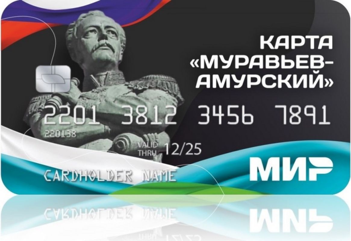 Кому пригодится карта жителя Хабаровского края