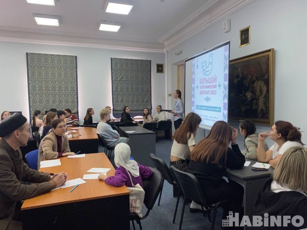 «Большой этнографический диктант» прошёл в Хабаровске