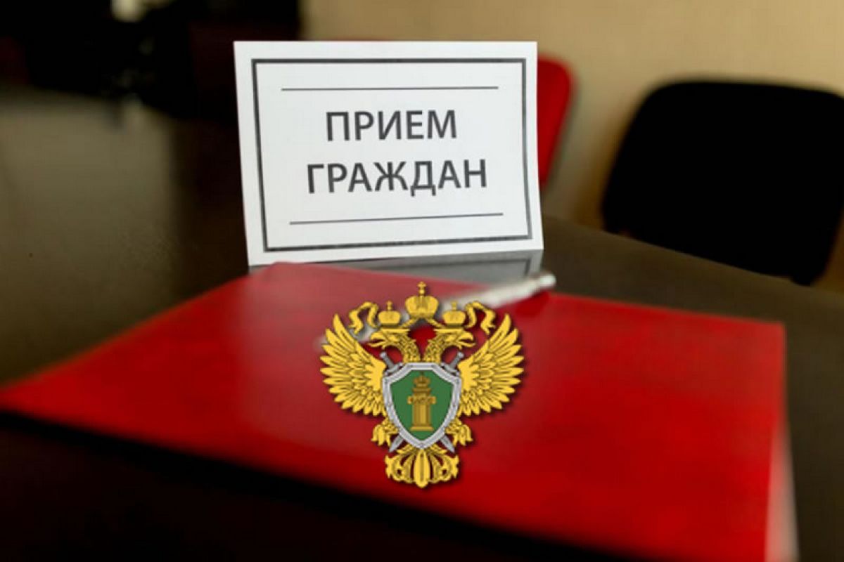«Врио военного прокурора Ракетных войск стратегического назначения провел личный прием граждан(военнослужащих) закрытого военного городка (г. Хабаровск-47)»