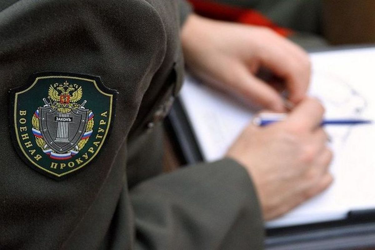 39 военной прокуратурой гарнизона проводятся предупредительно-профилактические мероприятия в период месячника сплочения воинских коллективов, недели и единого дня правовых знаний