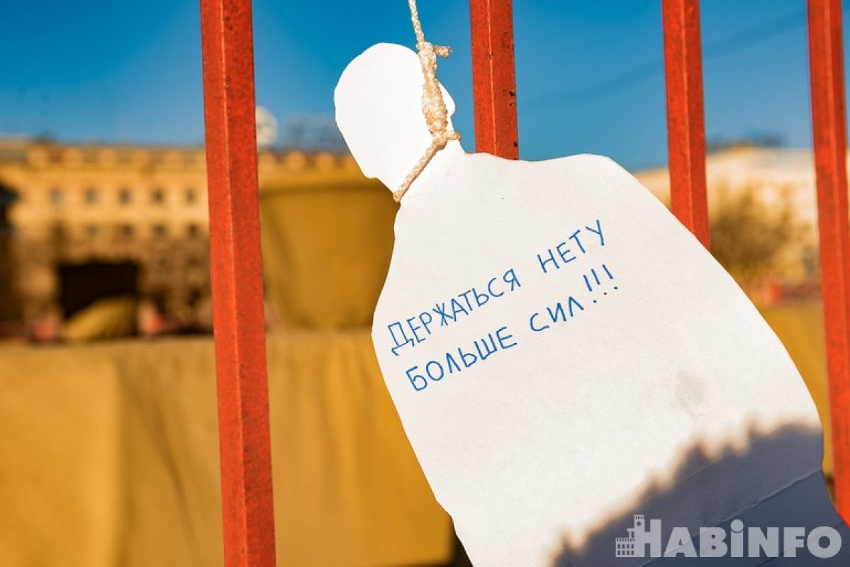 Салют и «Валенки»: 21-я суббота протеста в Хабаровске