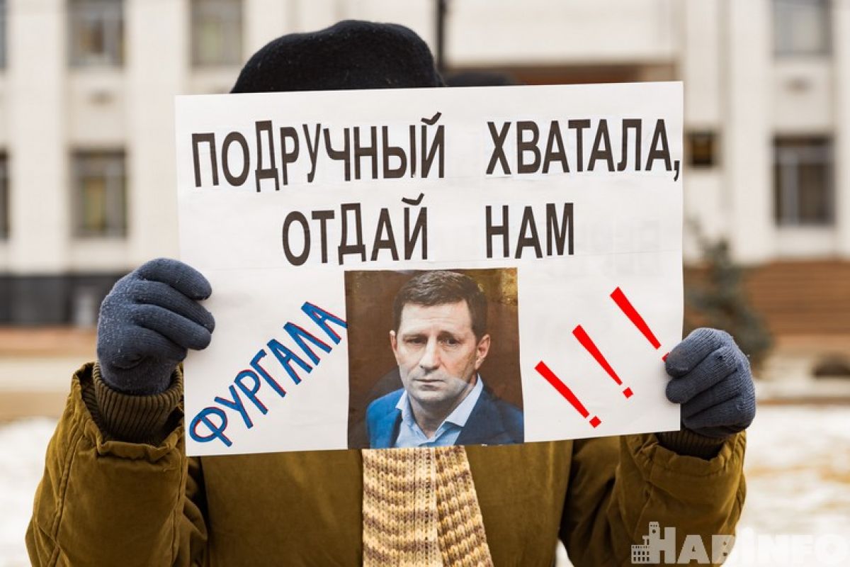 «Триста спартанцев»: 20-я суббота протеста в Хабаровске