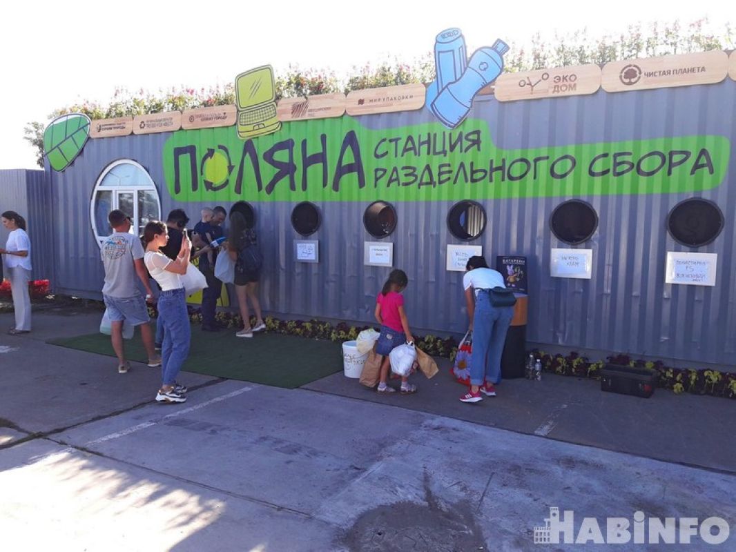 В Хабаровске делят отходы на «Поляне»