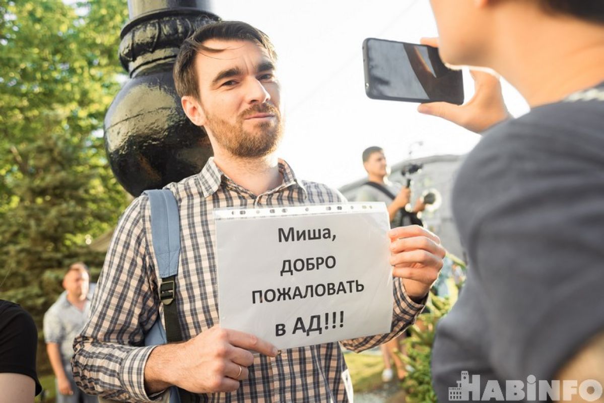 «Миша, добро пожаловать в ад!»: как хабаровчане отнеслись к назначению Дегтярёва