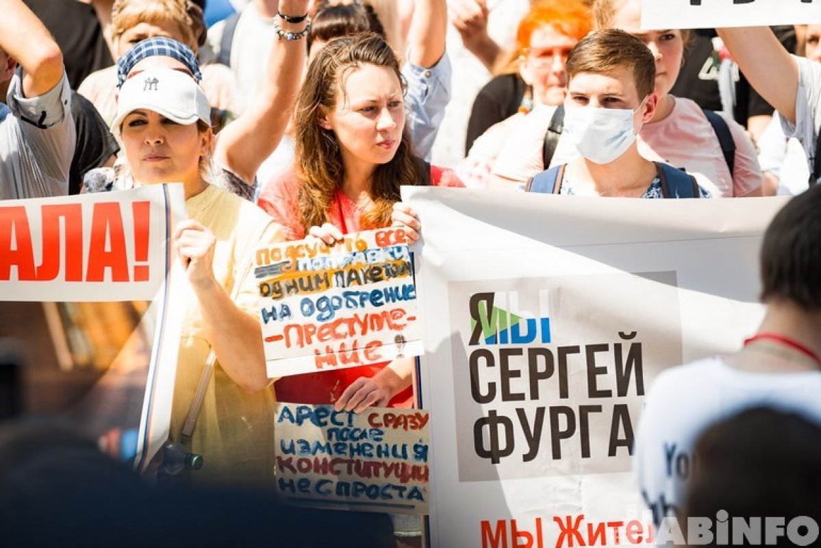 «Я/мы Фургал»: хабаровчане провели еще одну субботу в протесте