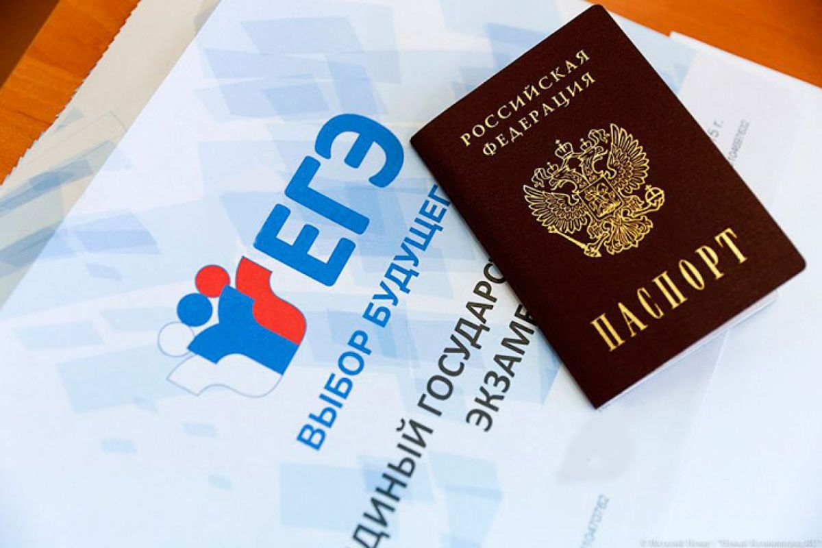 Как будет проходить ЕГЭ 2020 в Хабаровске