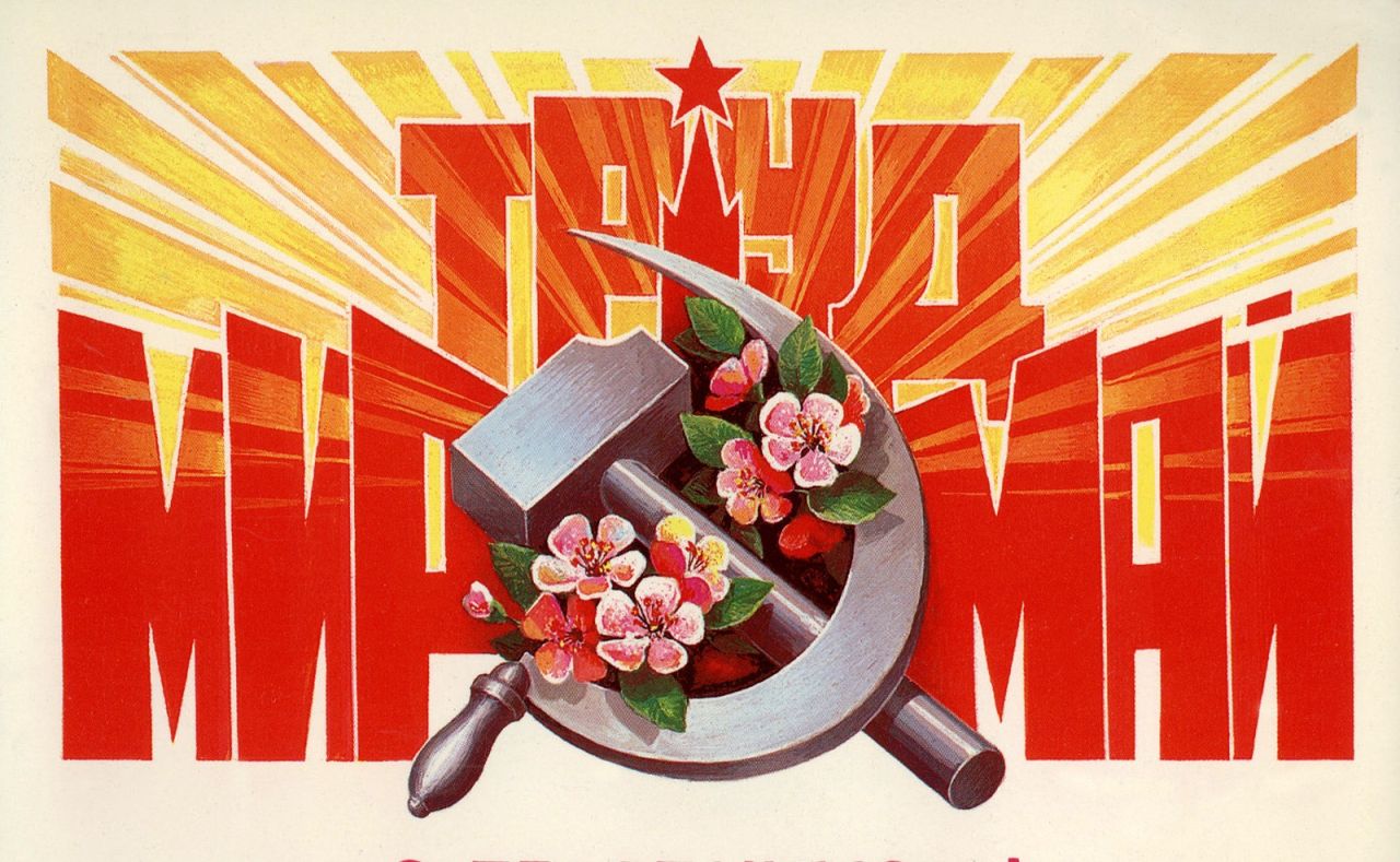 Майские праздники в 2021 году – подарок или наказание?