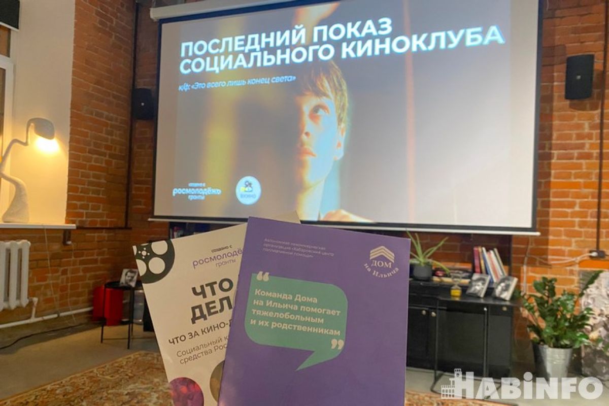 Разговор о смерти через искусство: что такое паллиативная помощь