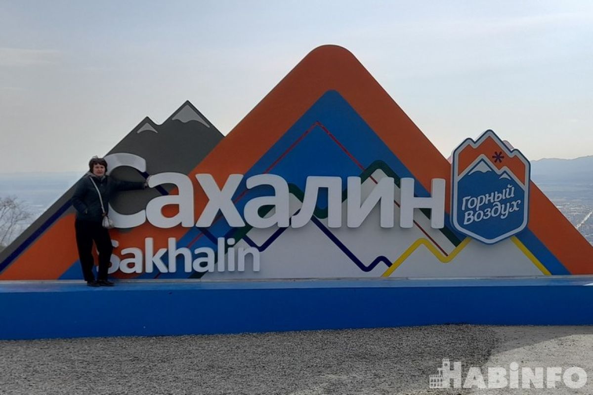 Слетать на Сахалин «за дёшево». Хабаровская пенсионерка в поисках радости