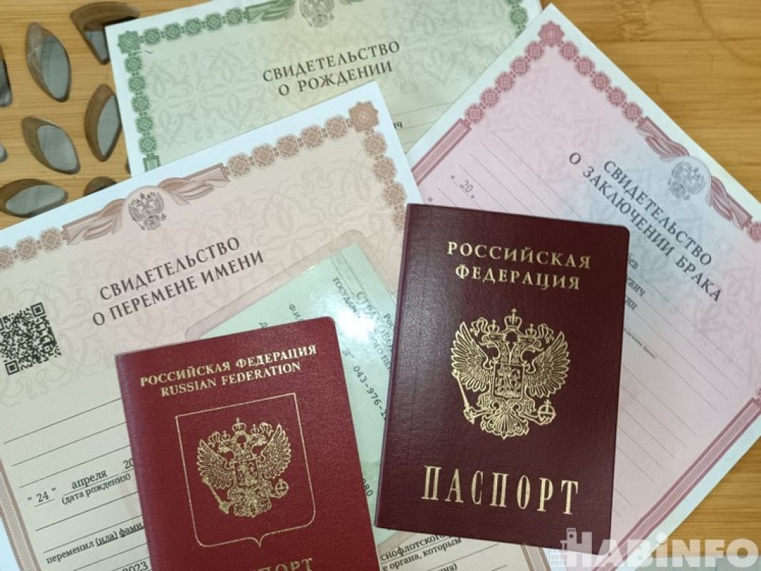 Не хочу быть Ивановым: как изменить фамилию в Хабаровске