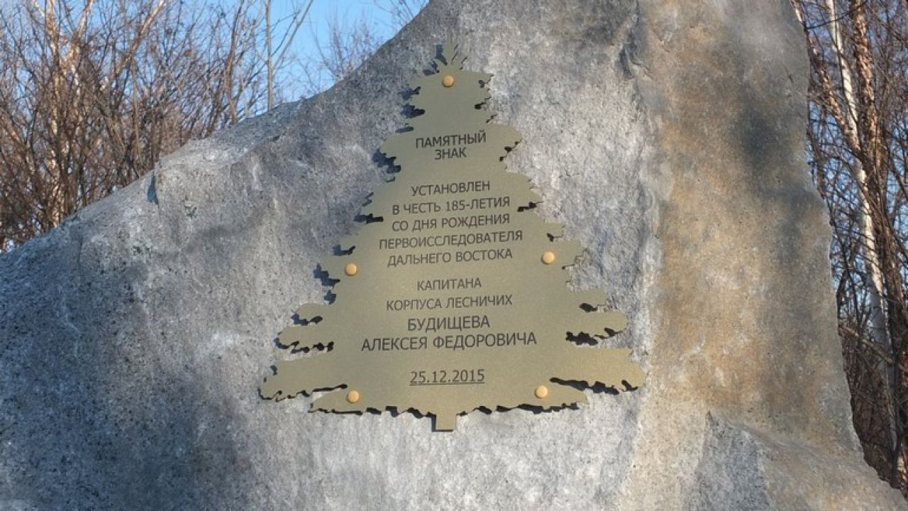 Здесь покоится прах царского офицера…