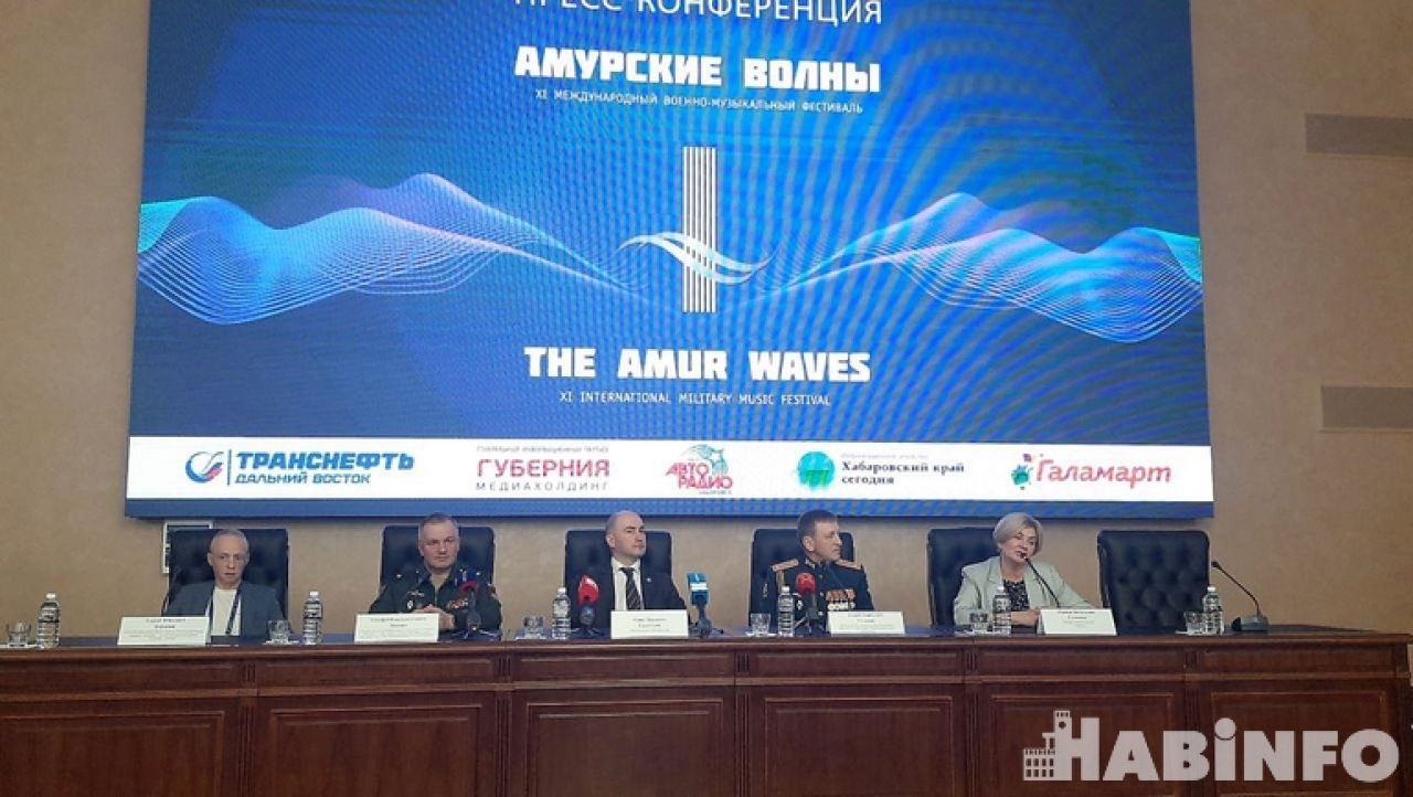Что ждёт хабаровчан на XI фестивале оркестров «Амурские волны»