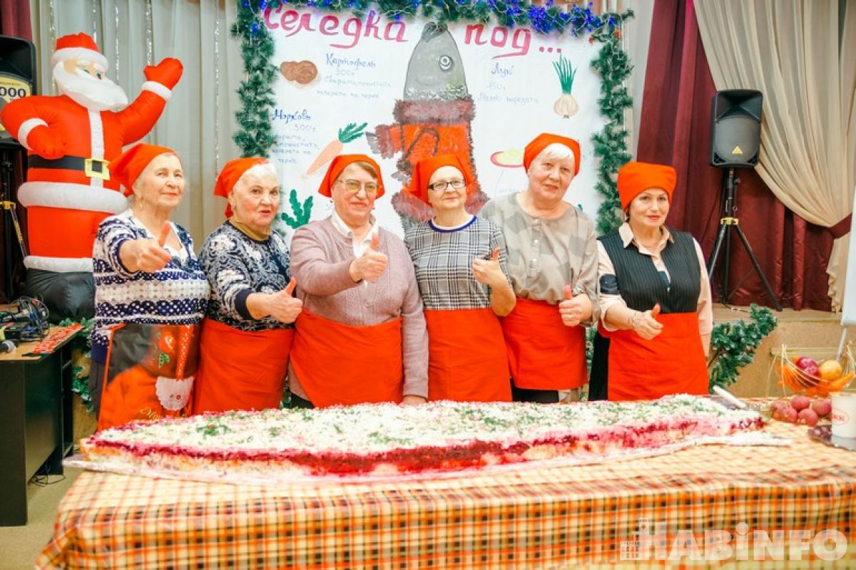 «Селёдку под шубой» весом в 40 килограмм приготовили хабаровские пенсионеры