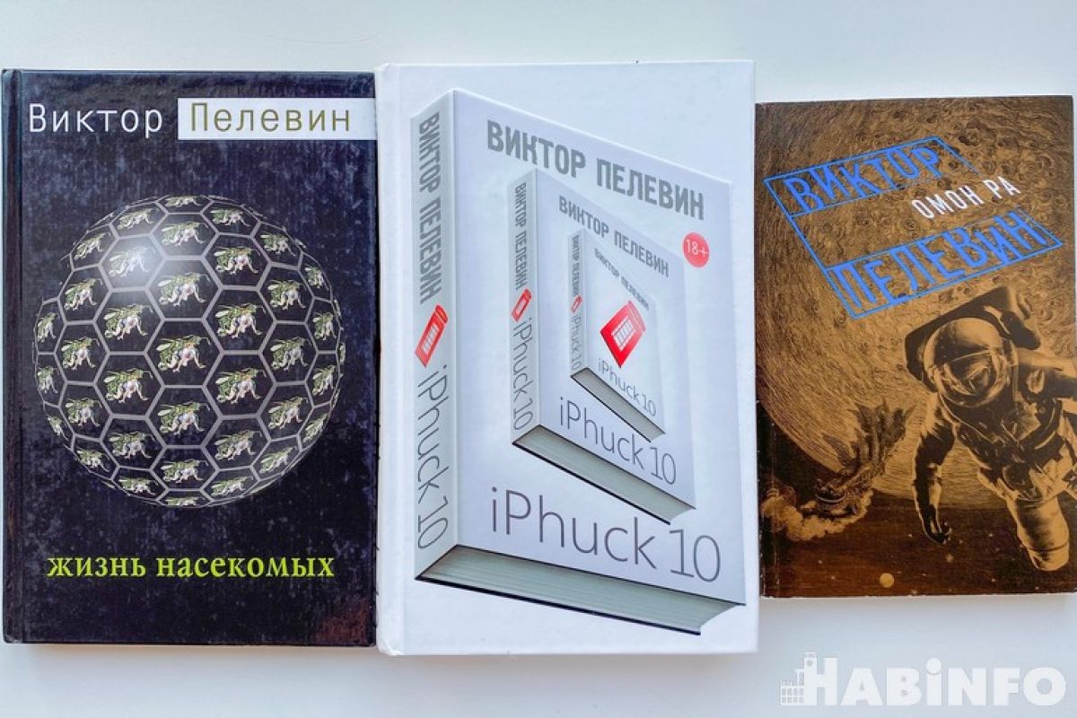 Пелевин, Цвейг и Поляков: литературный выбор нашей редакции