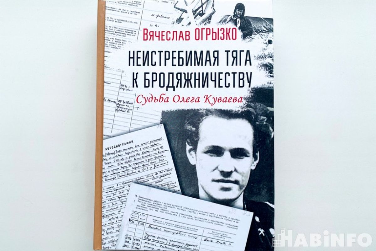 Какие хорошие книги выпустили в 2022 году по версии сайта «Хабинфо»