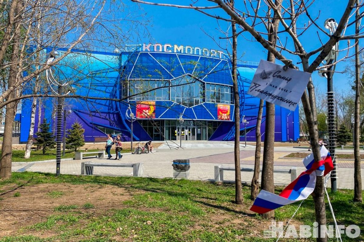 Как развлечься в «Космопорте» и парке имени Гагарина. Фоторепортаж от «Хабинфо»