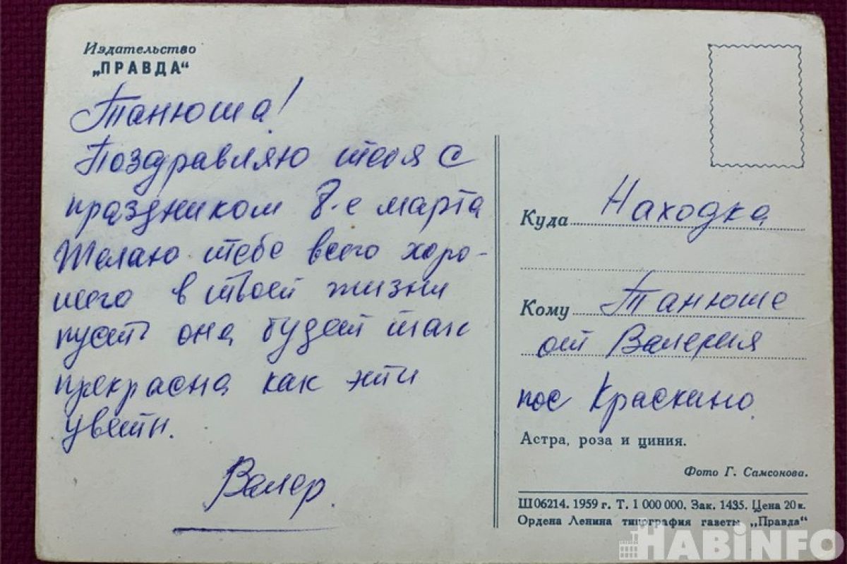 Это произведёт вау-эффект. А вы давно отправляли открытку?