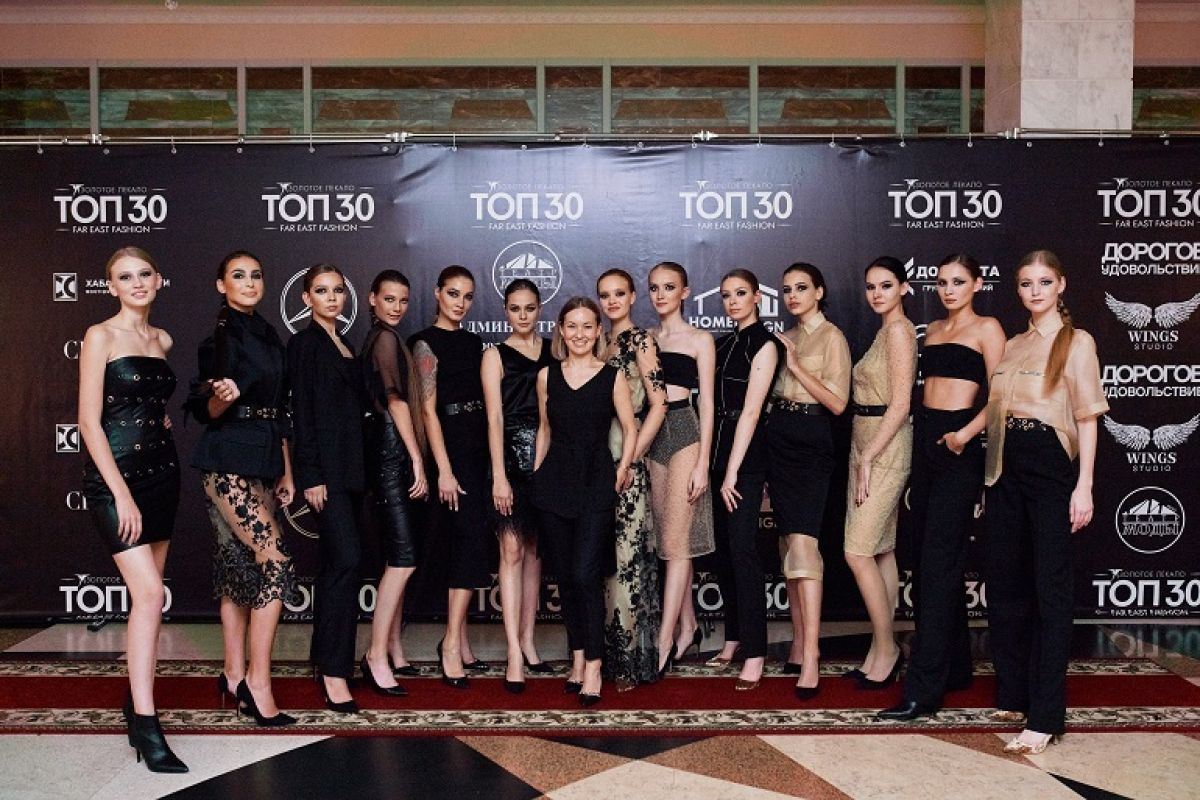 Fashion Show «Золотое Лекало – TOП 30» пройдёт в Хабаровске
