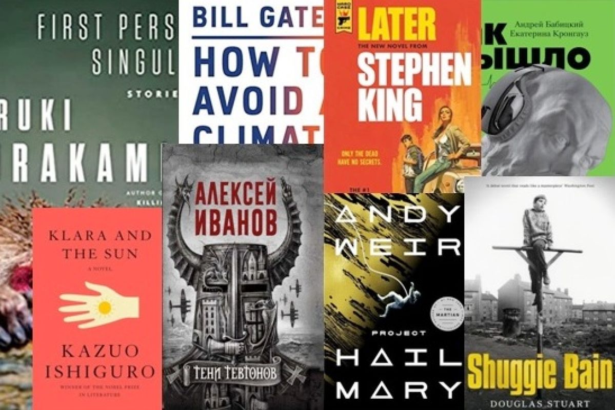 Книги 2021 года: какие новинки не стоит пропустить по мнению редакции «Хабинфо»
